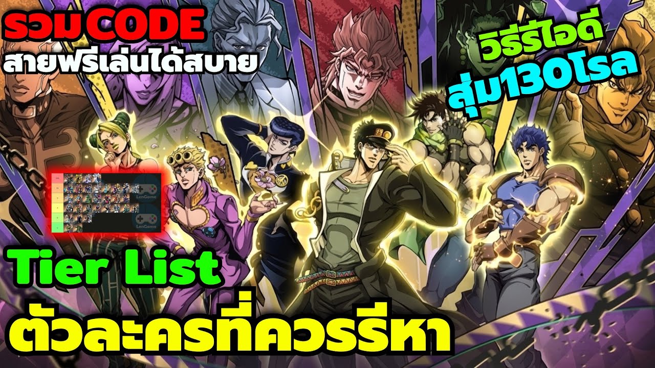 Undying Code Adventure Undying Diamond รวมCode Tier List ตัวละครที่ควรรีหา วิธีRe id ...