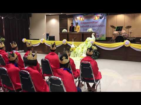 ปัจฉิม โรงเรียนวัดเสาหิน62 8