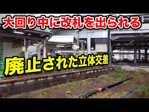 廃線物 横差サボ 落合行 FOR OCHIAI 滝川行 FOR TAKIKAWA 廃線物 横差サボ 落合行 FOR OCHIAI 滝川行 FOR TAKIKAWA 廃線