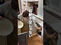 便利そう…なのに