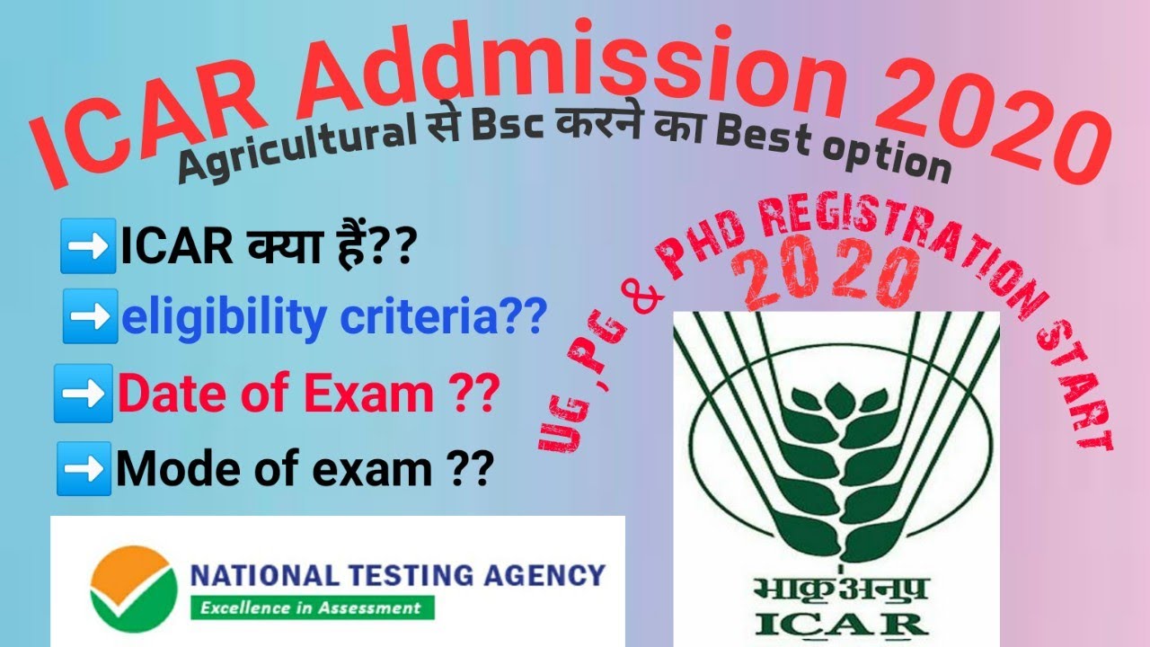 Icar addmission 2020 || Bsc agricultural // 