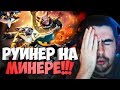 У НЕГО НИК - MID OR TECHIES | ГАБЕН, ПОФИКСИ ТЕМПЛАРКУ! | ЛУЧШЕЕ СО STRAY228 №252