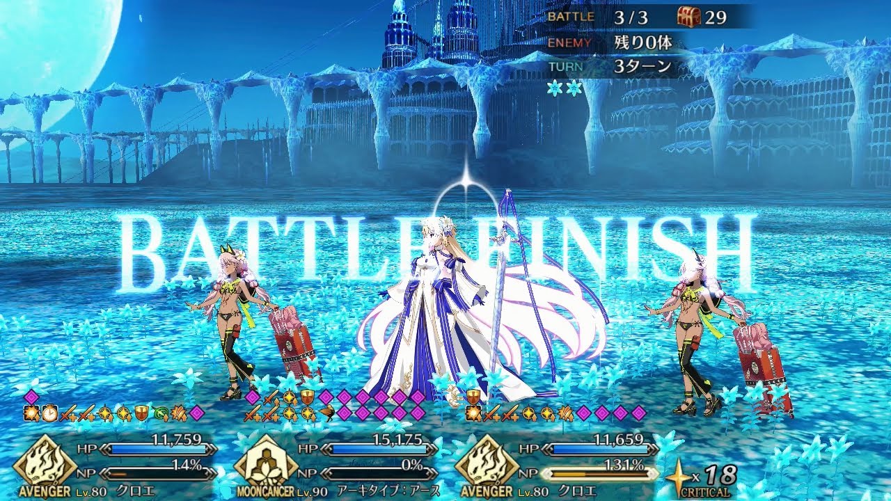 the-worst-team-ever-made-in-fgo-youtube