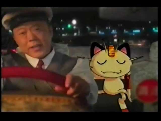 Cm 任天堂 ポケモンピンボール Gbc Pokemon Pinball Youtube Cm 任天堂 ポケモンピンボール Gbc Pokemon Pinball Youtube