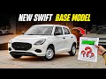 New 2026 Swift Base Model😍| Updated Maruti Swift LXI 🔥|