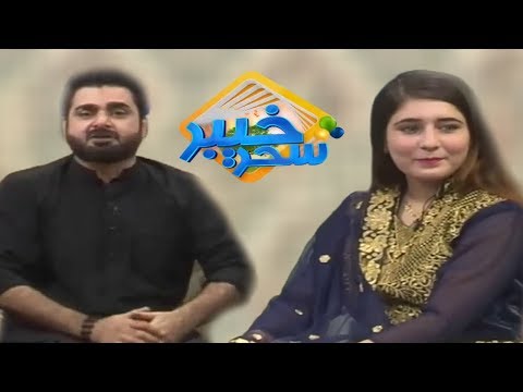 Khyber Sahar With Yousaf Zai    Morning Tv Show Pashto  3 Nov 2019  AVT Khyber