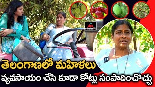 Singireddy Vasanthi Farming Tips For Women | Minister Niranjan Reddy Farm House | Mirror TV