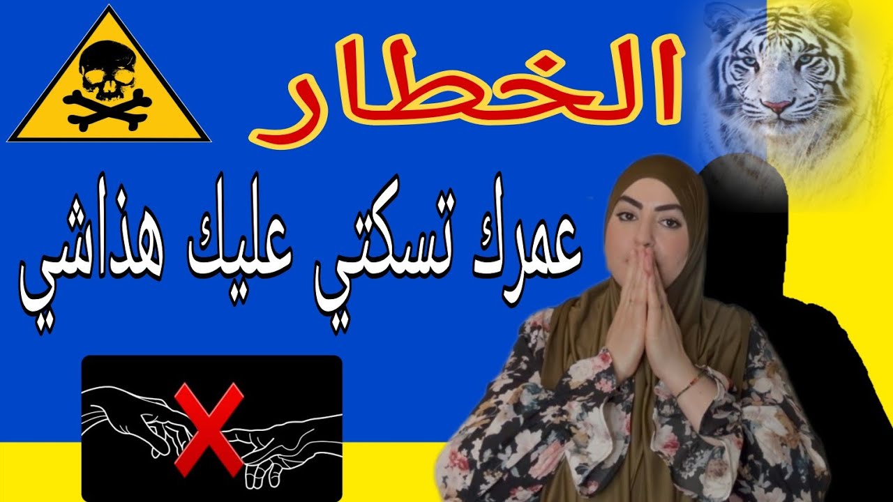 تزواج عليا بسباب....⛔️ولكن خلاصتو درت اللي ما دير حتى وحدة حتى تصدمو فيا...