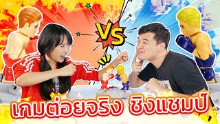 ซอฟรีวิว: เกมต่อยมวยจริง ชิงออกหมัดด้วยตัวเอง!?【 Takara Tomy Boxing game 】 screenshot 5