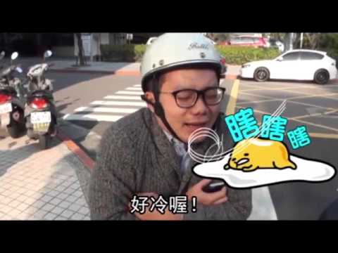 【這不是新聞】超瞎請假理由　先承認你發懶吧！--蘋果日報20160310