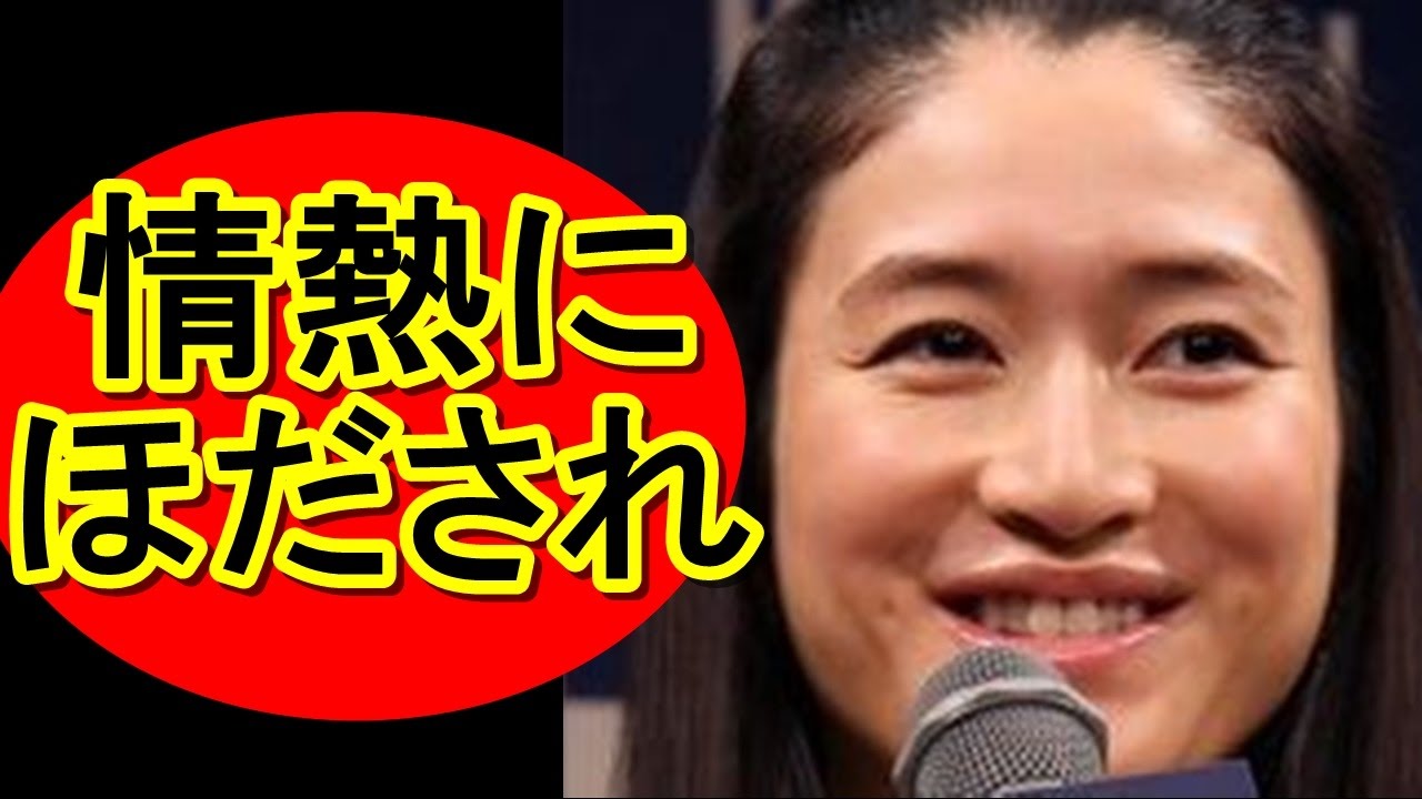 小雪の夫 松山ケンイチ Daigoと北川景子の結婚をしらなかったワケ 衝撃の家庭事情とは Youtube
