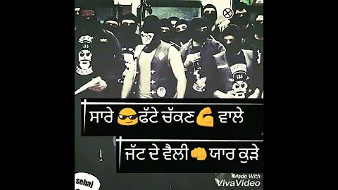 Punjabi new song Jigri Yaar  -  ANGREJ ALI | Rupinder Gandhi 2: The Robinhood | song