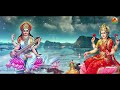 laxmi ganga saraswati लक्ष्मी गंगा सरस्वती का महासंग्राम कहानी स्वर -संजो बघेल Mp3 Song