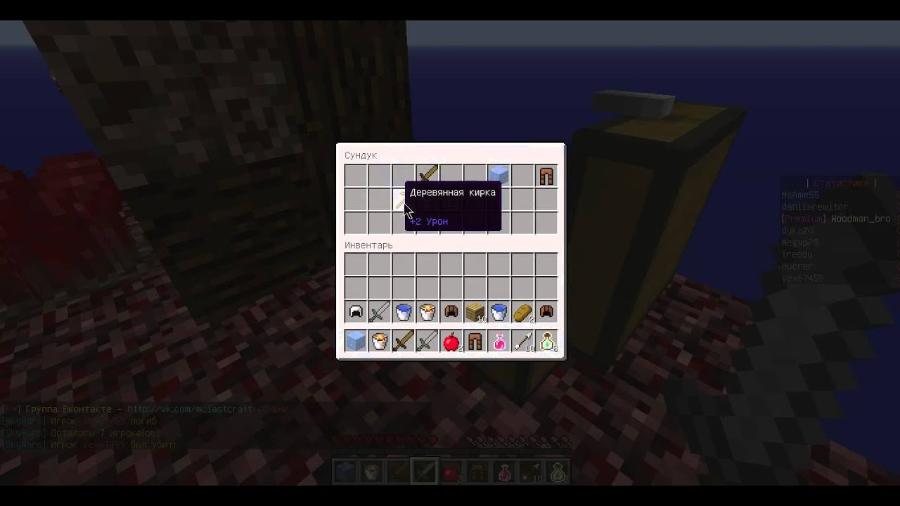 Мини игры№1 - YouTube