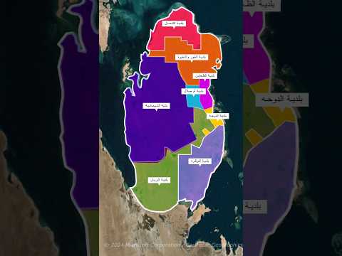 محافظات قطر