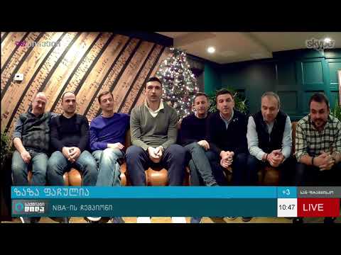 ზაზა ფაჩულიას თამაშზე “შვიდკაცა” საქართველოს და ამერიკის ჰიმნებს შეასრულებს