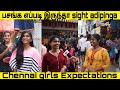 Chennai girls expectations on boys  sight adipingala  darewar  epi4  orangetea