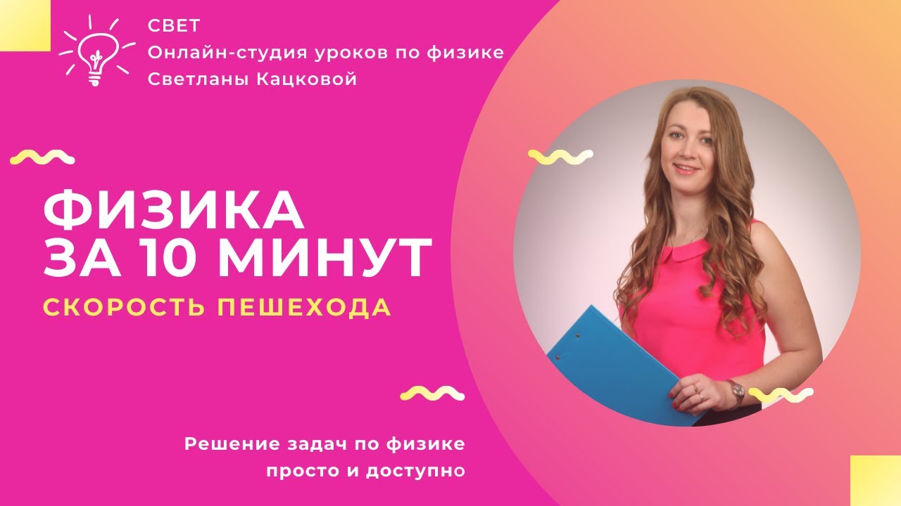 7 класс. Пешеход шел 1 ч со скоростью 4 км/ч, а потом 1 ч ехал на ...