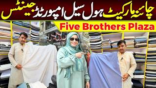 Pure Cotton Lat Ka Kaprha | China Market Rawalpindi Gents Imported Suiting Wholesale Collection 2026 screenshot 1