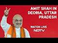 Amit Shah UP Live | Amit Shah&#39;s Rally In Deoria, Uttar Pradesh | Lok Sabha Elections 2024