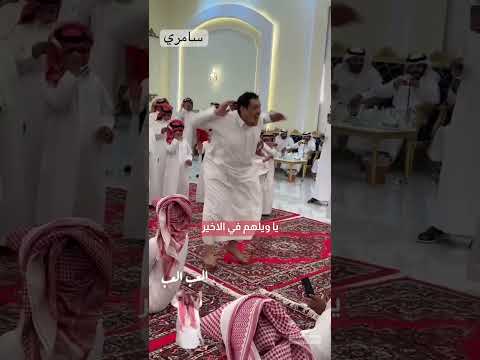 سامري ولعب وطرب اهم شي تنبسط الرياض اكسبلور مصر سامري ترند السعودية 