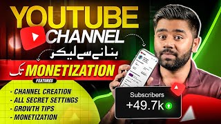 How To Create A Youtube Channel All Settings In 2025 Mobile Se Youtube Channel Kaise Banaye?