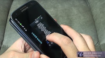 Samsung Galaxy S3 S-Beam Transfer of Music Video