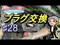 ♯28プラグ交換☆マジェスティ125のメンテナンス(ハルチャンネル)