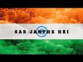 Sab janthe hei | Antraa Mann | Calwin Veigas | Hindi | #music #song