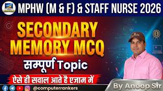 Secondary memory Full Topic MCQ part 2🔥| MPHW (M&amp;F) &amp; Staff Nurse 2026 |#StaffNurse#hssc#MPHW#memory