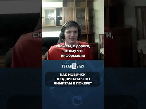 Играйте в покер и онлайн-казино на Pokerdom в России