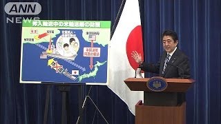 「基本的方向性」安倍総理会見ノーカット　＃3(14/05/15)