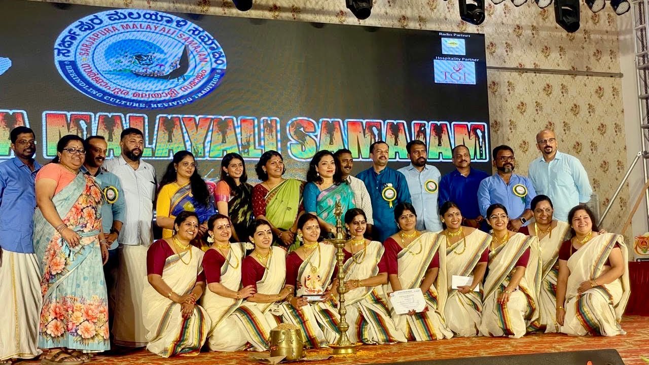 First Prize- Sarjapura Malayali Samajam - Mathrubhumi Thiruvathira competition
