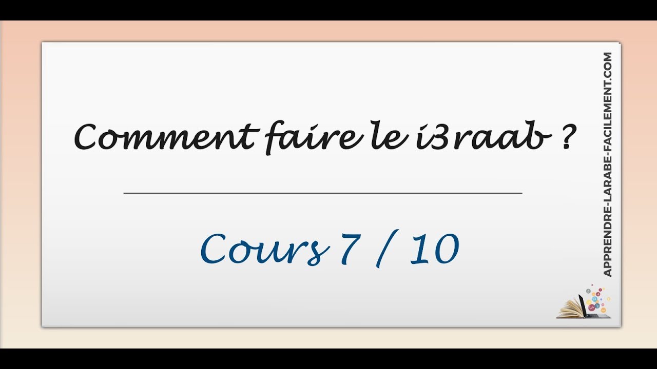 I3raab des 5 catégories de Khabar [7/10] | Apprendre l'arabe Facilement