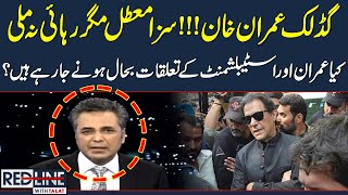 RedLine With Syed Talat Hussain | SAMAATV | 29 August 2023