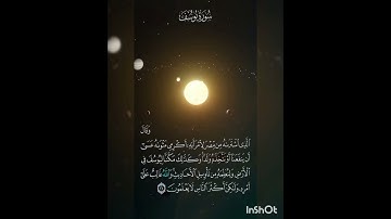 سوره يوسف عدد آياتها ١١١ آيه(سوره مكيه ) الآيه ٢١