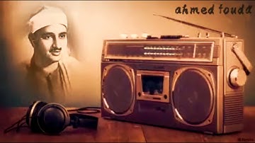 سورة الأنبياء للقارئ محمد صديق المنشاوي المصحف المجود {تسجيلات الإذاعه المصريه} برواية حفص عن عاصم