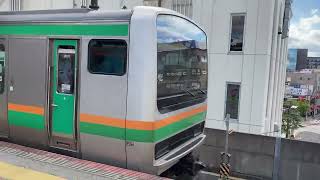 【湘南色】E231系1000番台 西船橋到着から発車