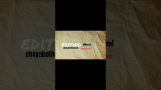 Pro versions link. PDF in Telugu.#pranav #editing#si voice. #elevenlabs