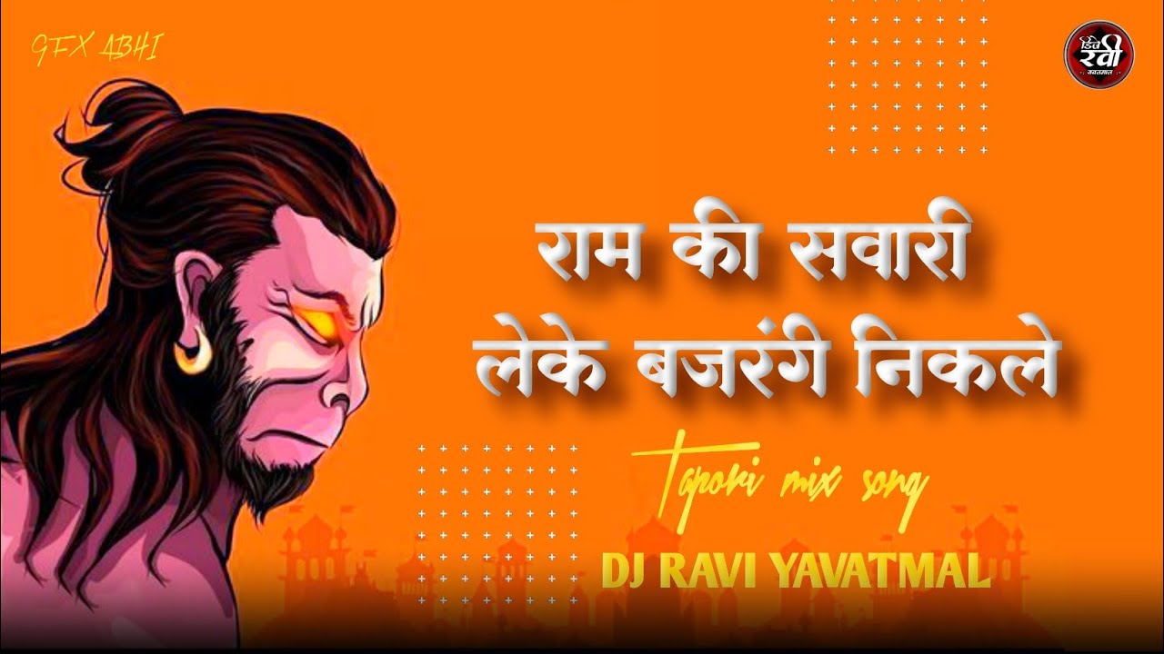 Ram ki Sawari leke Bajrangi nikle Tapori mix DJ Ravi Yavtamal