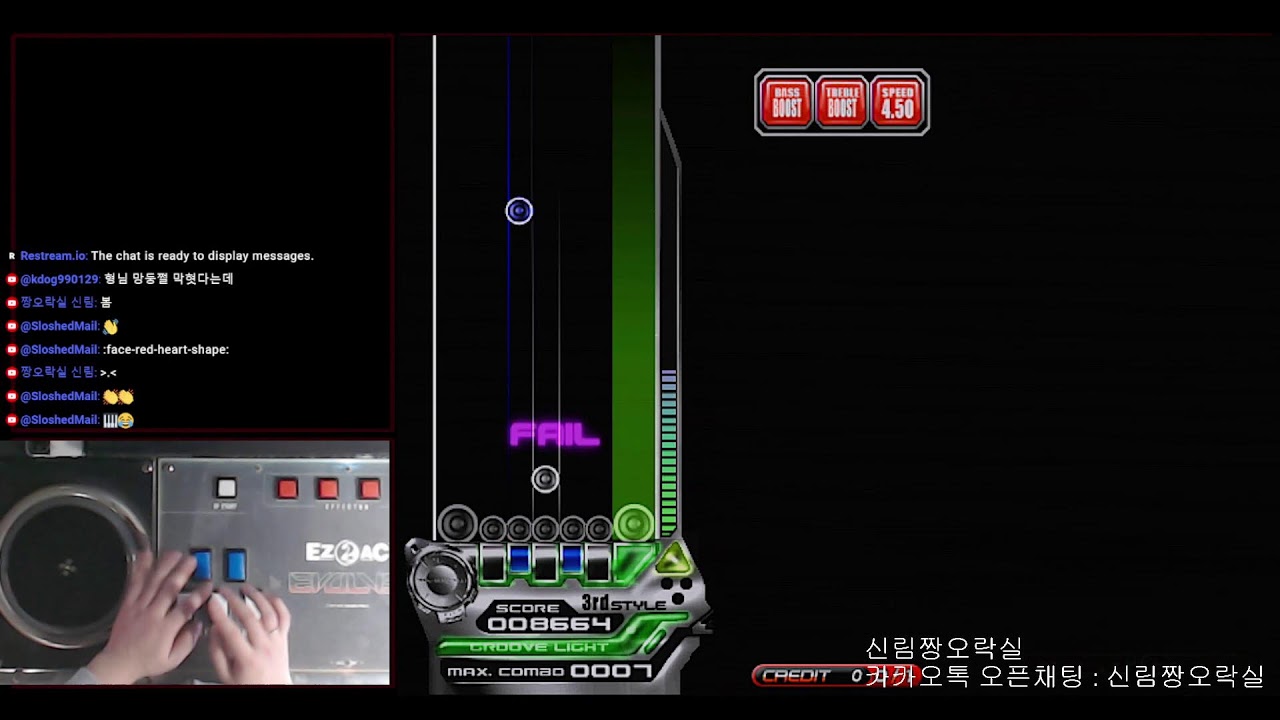 [EZ2AC] 짱오락실 신림 EZ2DJ : BERA on-air