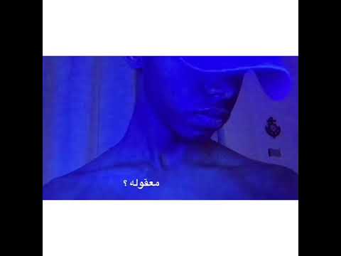 حسبي الله يل خنت