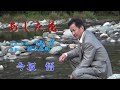 あした花  今坂 悟