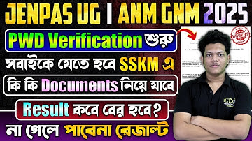 ANM GNM JENPAS UG PWD Verification 2025 has started | JENPAS UG ANM GNM Result Date Counselling C...