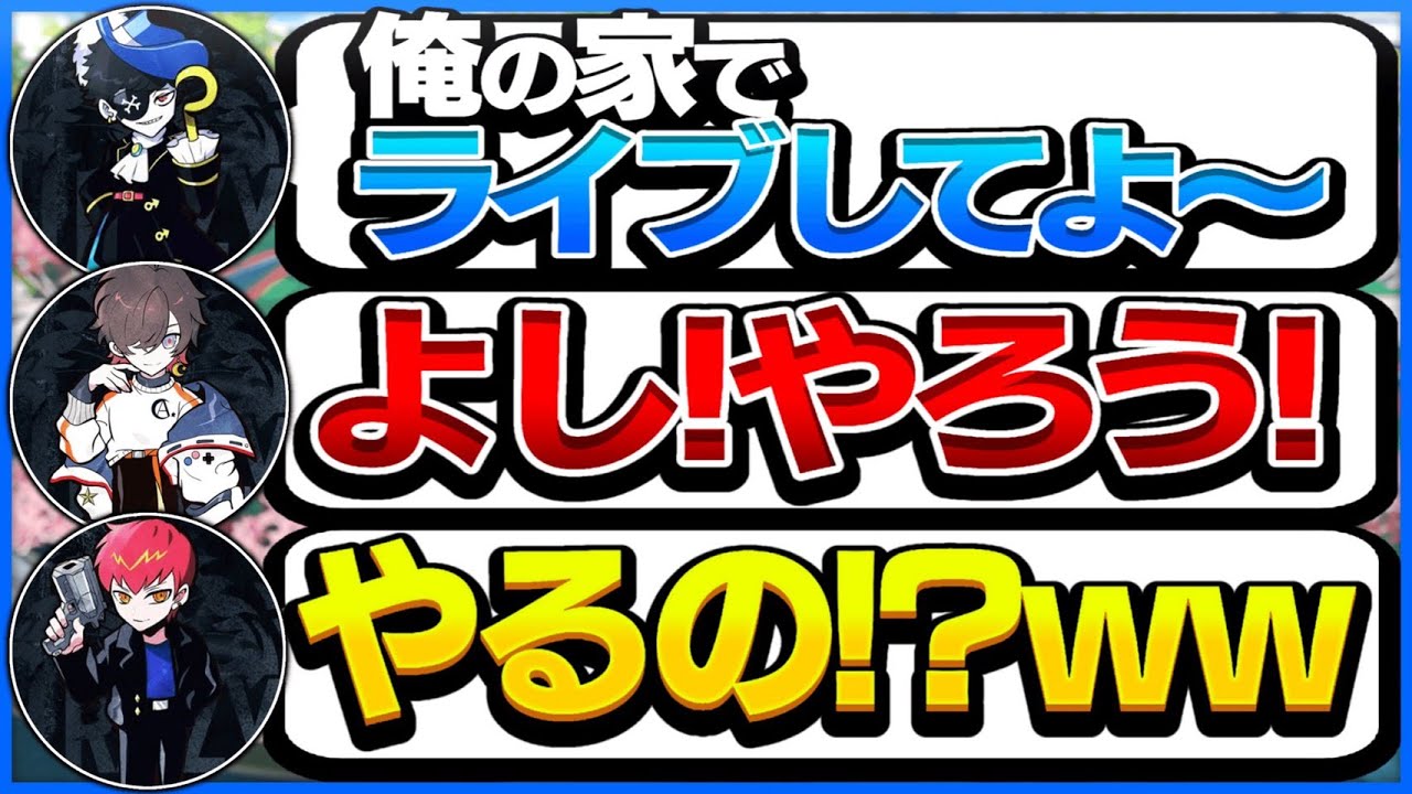 【わざわざ韓国まで行って】Mondoの家でワンマンライブ開催決定！