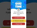 Who Is the Father of the Nation in India? 🇮🇳 🤔 | Quiz Time #shortvideos