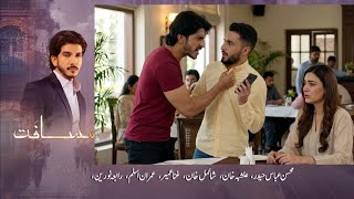 Musafat Episode 44 Full Teaser Review in Detail || HUM TV Drama || 