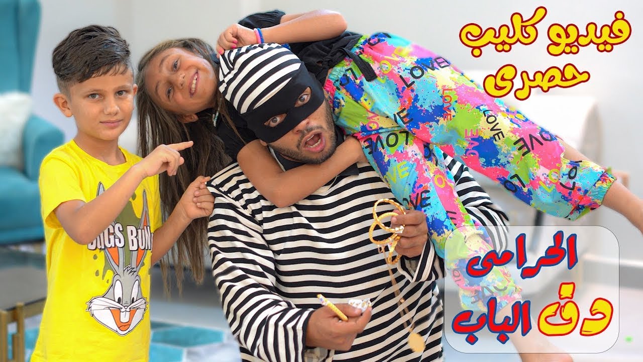 Latest Title & Thumbnail