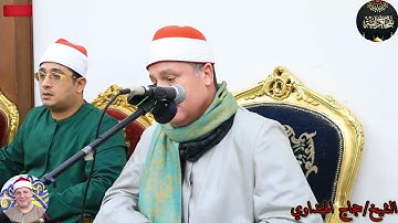 ايه الجمال والابداع ده تلاوة ولا اجمل لطبيب القلوب الشيخ/حجاج الهنداوي بحضور الشيخ/محمود الشحات انور