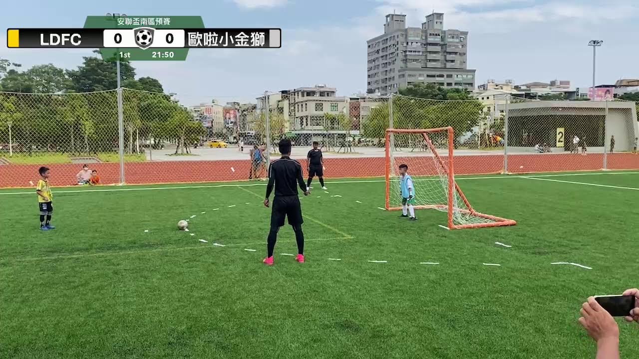 2022安聯盃 LDFC VS 歐啦小金獅